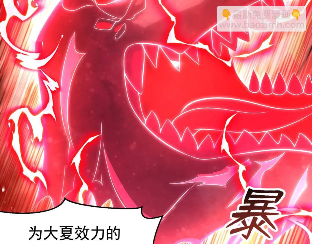 開局強吻裂口女 - 第139話 用燒烤征服反派！(4/4) - 8