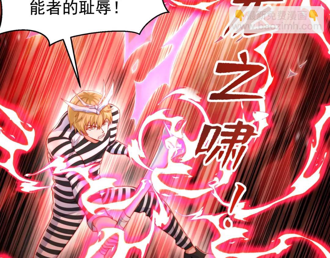 開局強吻裂口女 - 第139話 用燒烤征服反派！(4/4) - 2