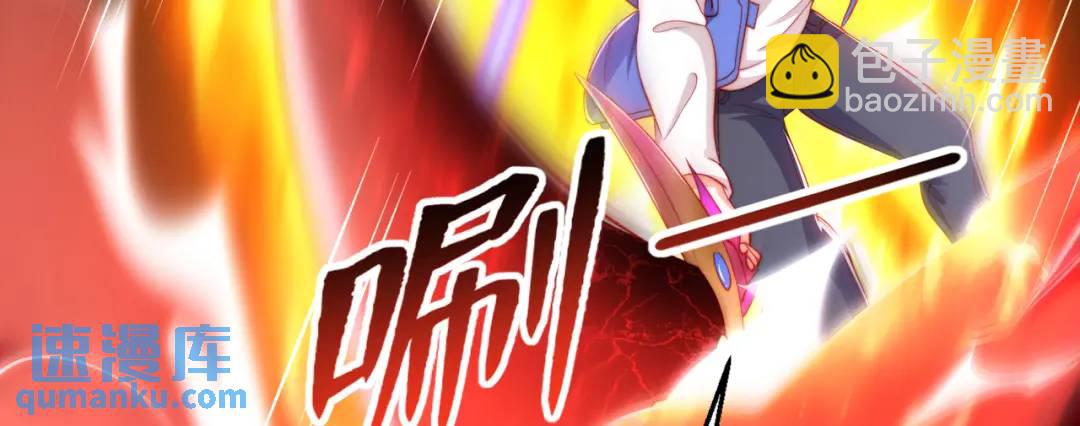 開局強吻裂口女 - 第139話 用燒烤征服反派！(4/4) - 5