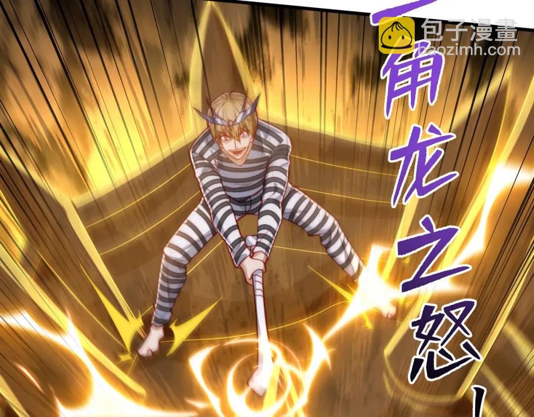 開局強吻裂口女 - 第139話 用燒烤征服反派！(4/4) - 8