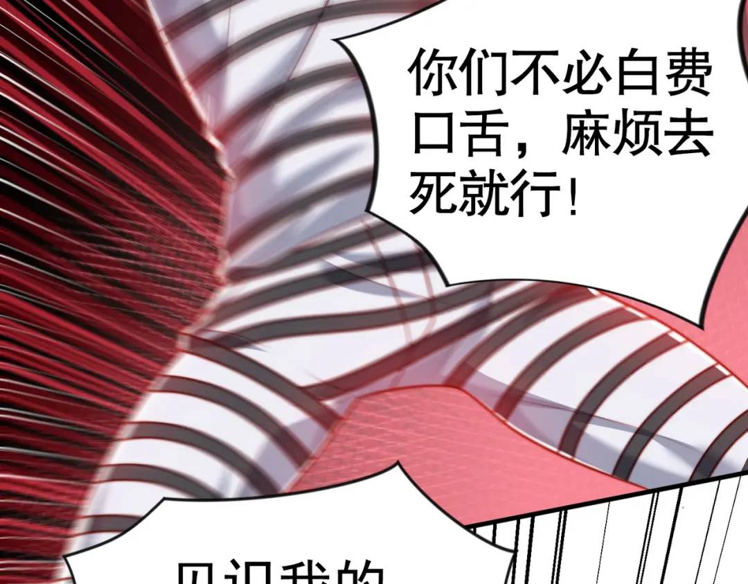 開局強吻裂口女 - 第139話 用燒烤征服反派！(4/4) - 8