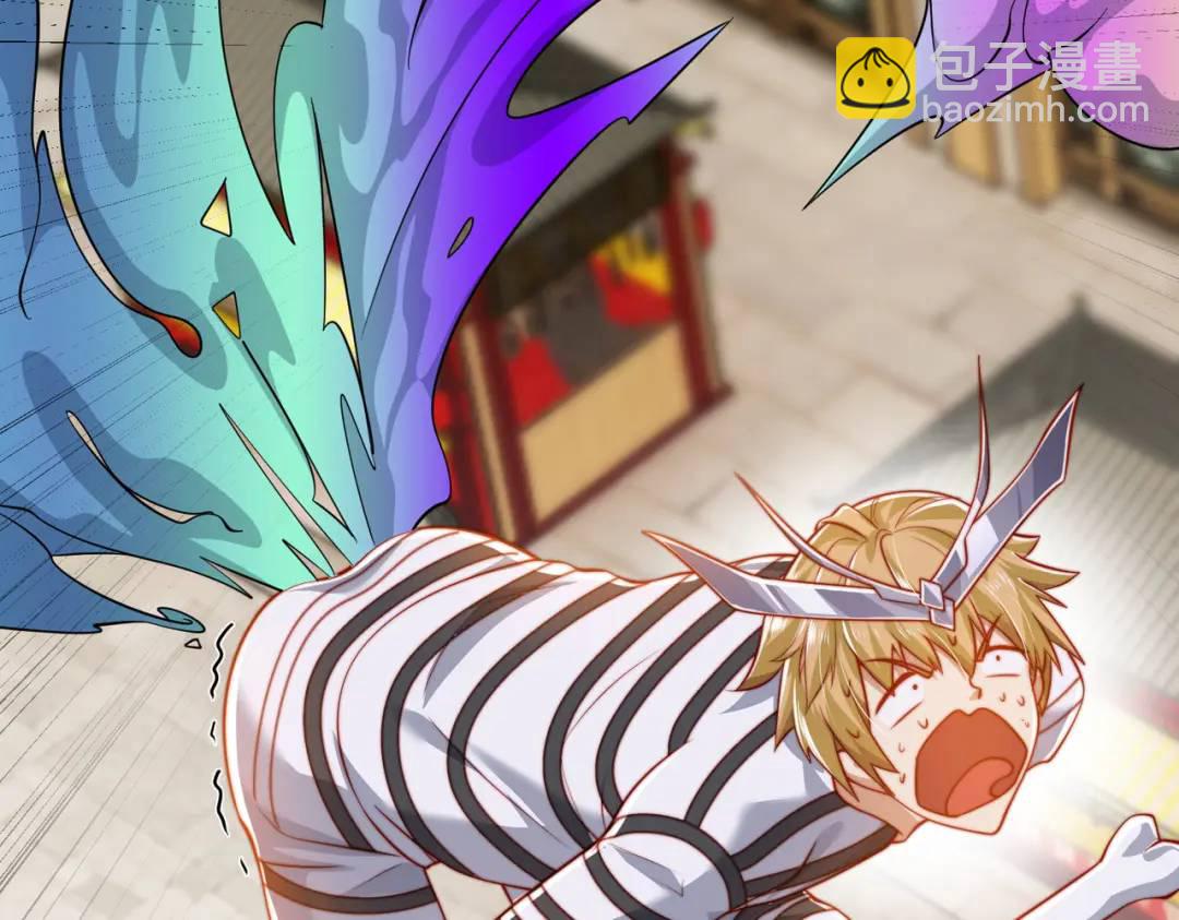 開局強吻裂口女 - 第139話 用燒烤征服反派！(4/4) - 4