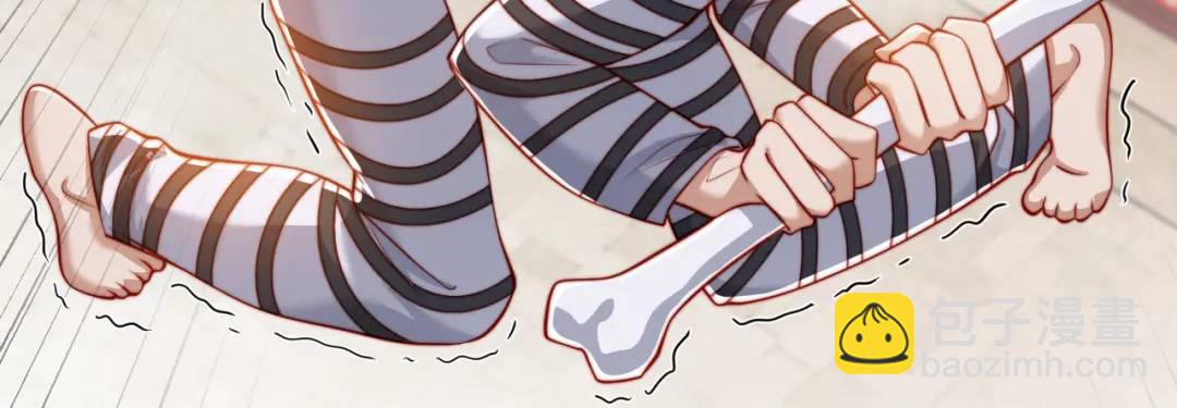 開局強吻裂口女 - 第139話 用燒烤征服反派！(4/4) - 5