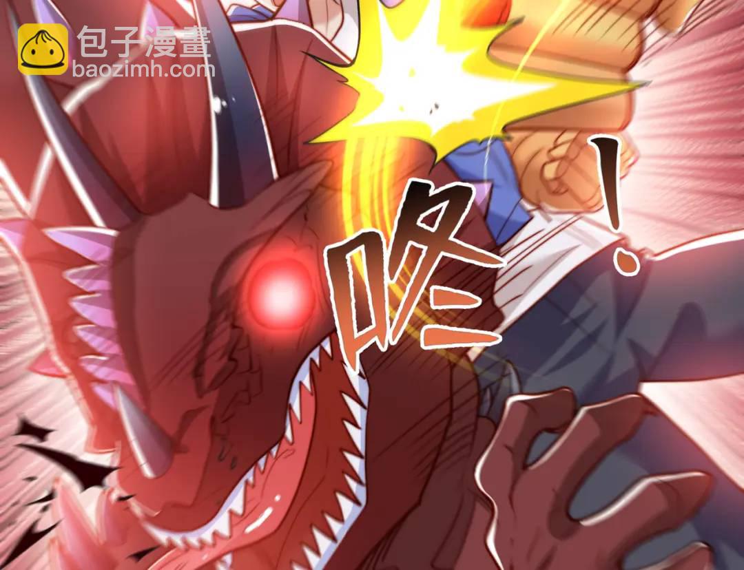 開局強吻裂口女 - 第139話 用燒烤征服反派！(1/4) - 5