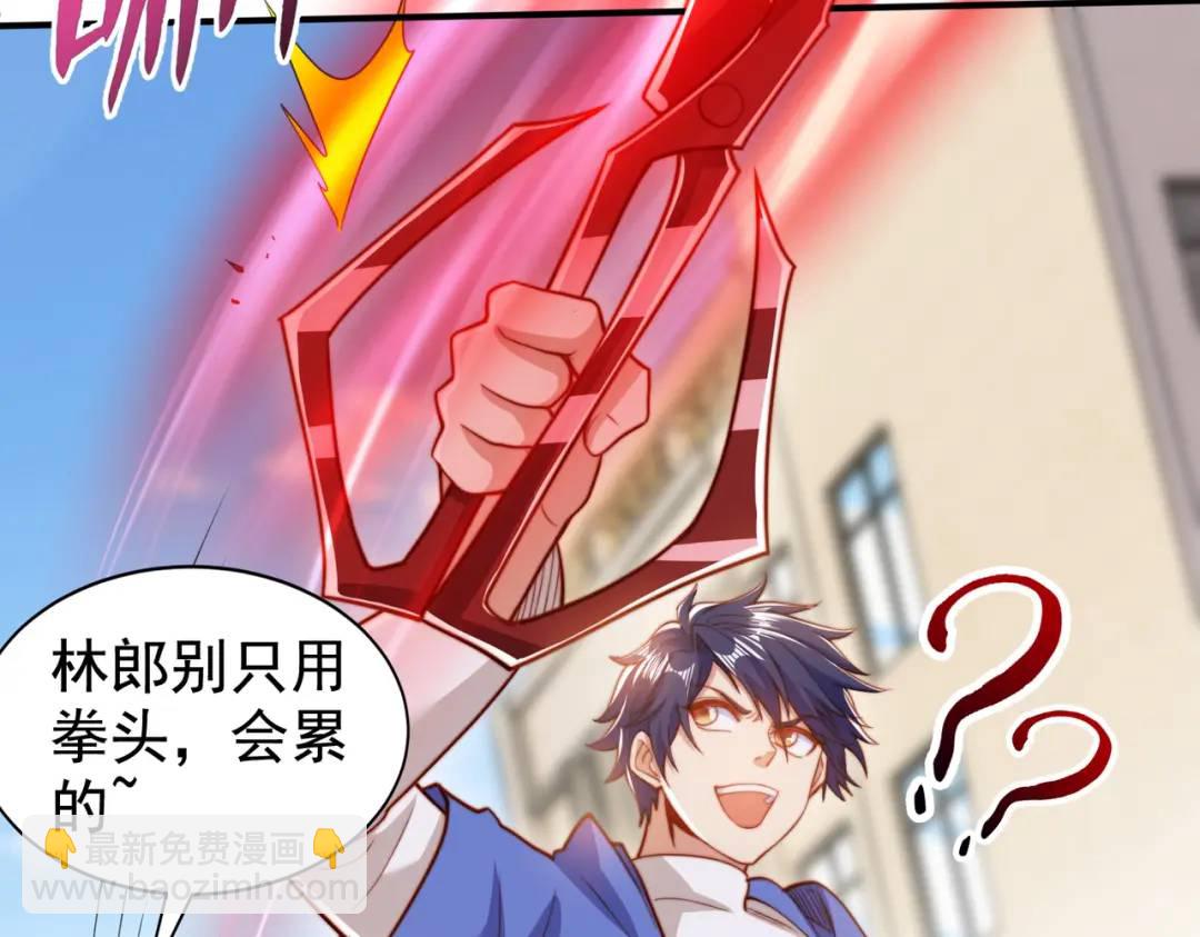 開局強吻裂口女 - 第139話 用燒烤征服反派！(1/4) - 8