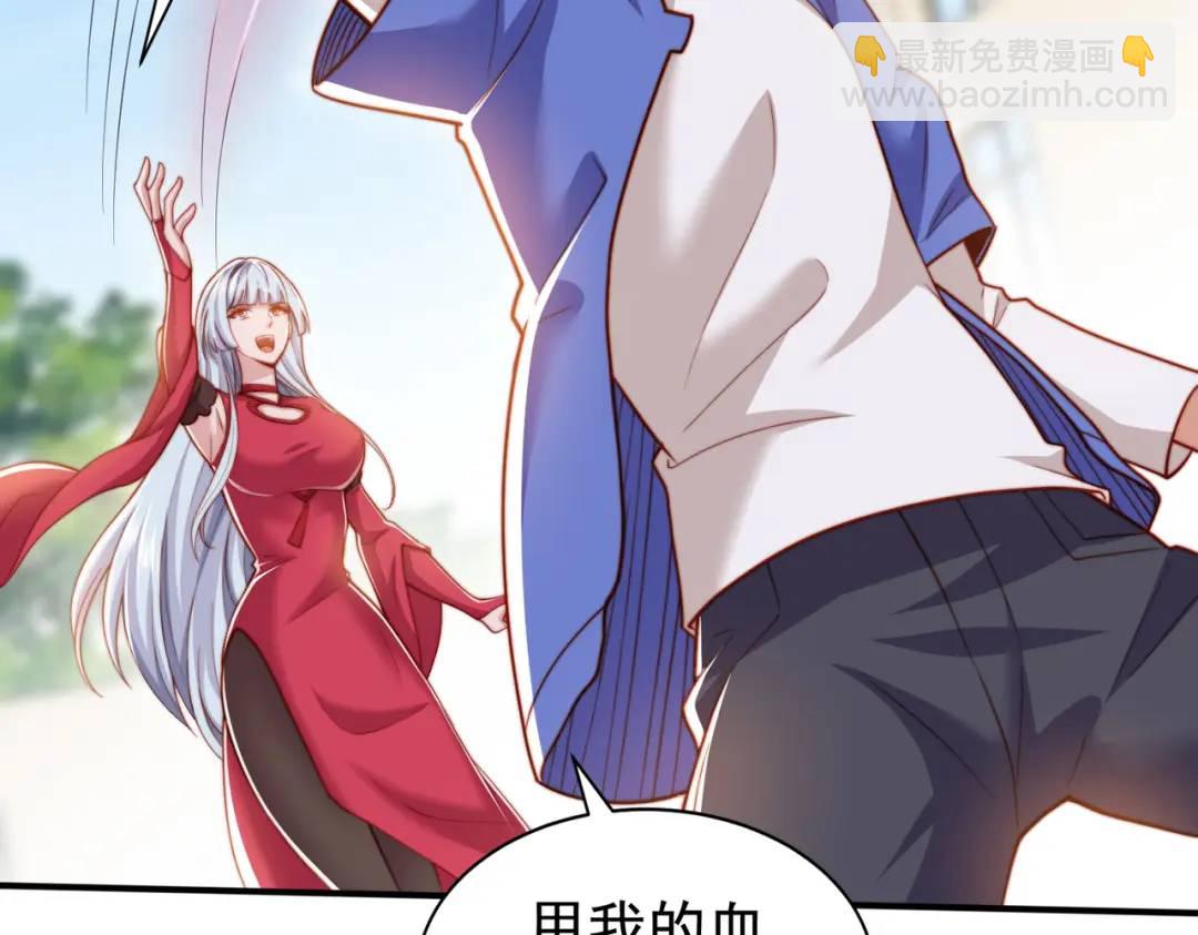 開局強吻裂口女 - 第139話 用燒烤征服反派！(1/4) - 1