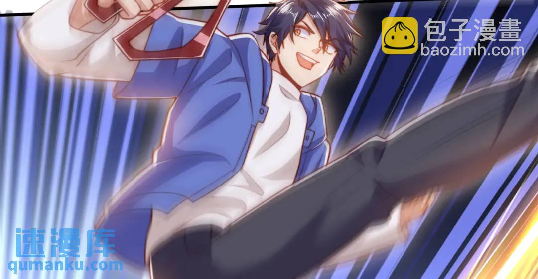 開局強吻裂口女 - 第139話 用燒烤征服反派！(1/4) - 6