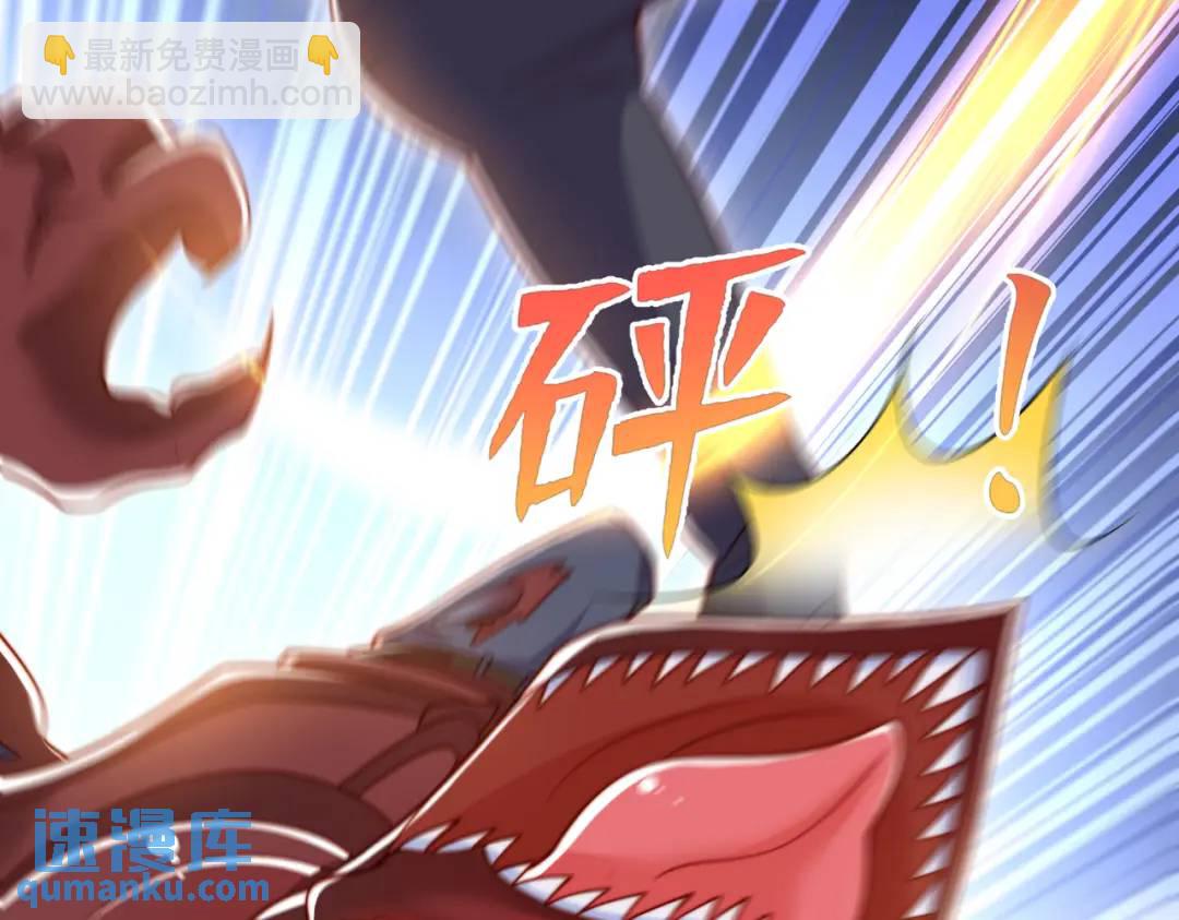 開局強吻裂口女 - 第139話 用燒烤征服反派！(1/4) - 7