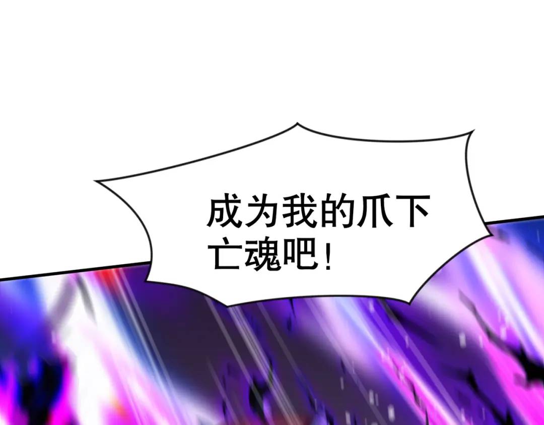 開局強吻裂口女 - 第139話 用燒烤征服反派！(1/4) - 4