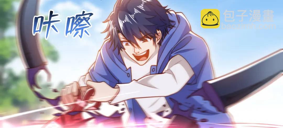 開局強吻裂口女 - 第139話 用燒烤征服反派！(1/4) - 2