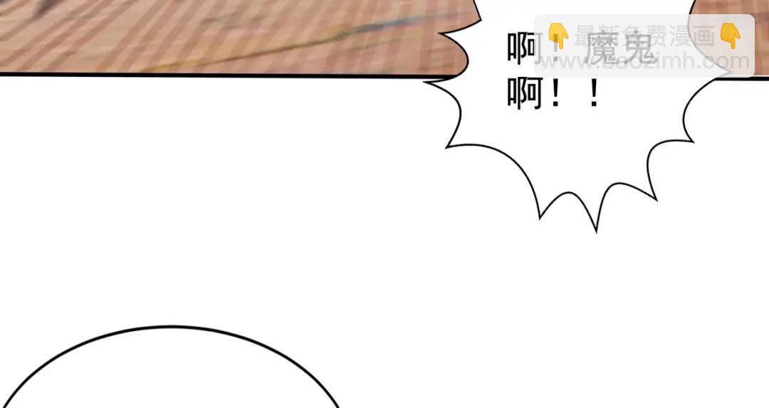 開局強吻裂口女 - 第139話 用燒烤征服反派！(1/4) - 4