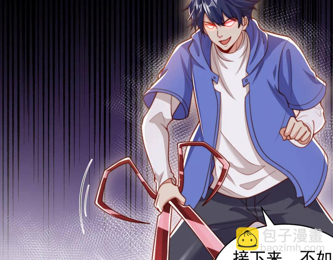 開局強吻裂口女 - 第139話 用燒烤征服反派！(1/4) - 1