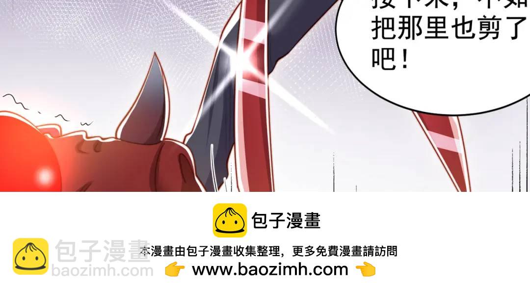 開局強吻裂口女 - 第139話 用燒烤征服反派！(1/4) - 2