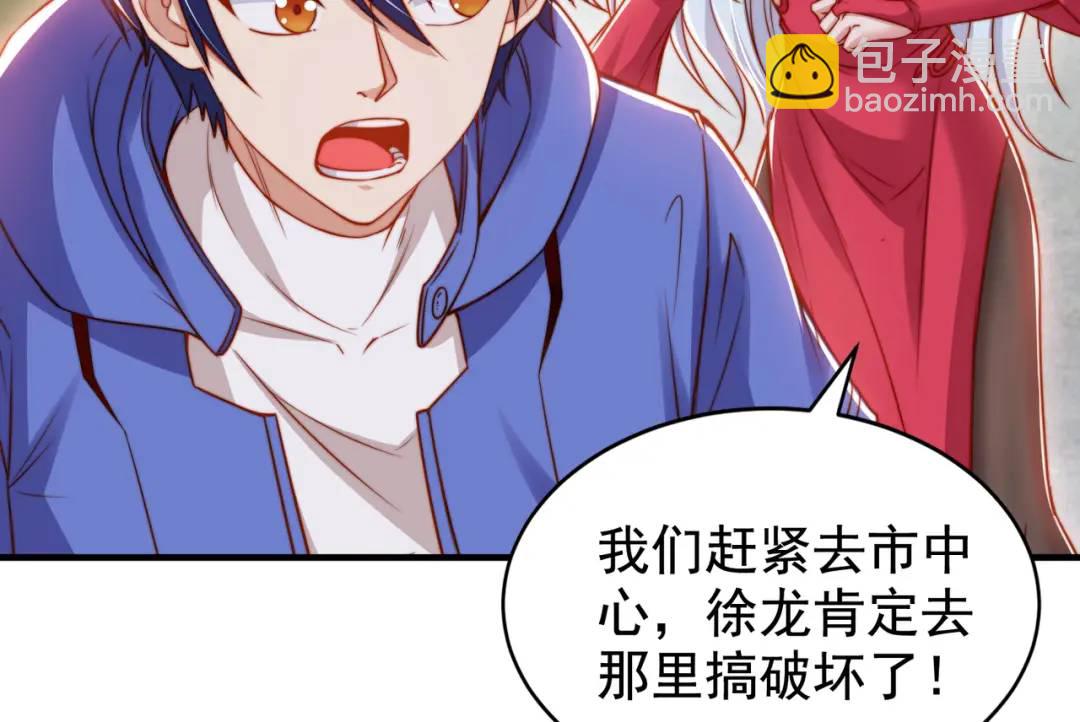 開局強吻裂口女 - 第139話 用燒烤征服反派！(2/4) - 4