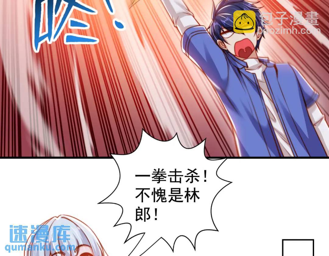 開局強吻裂口女 - 第139話 用燒烤征服反派！(2/4) - 3