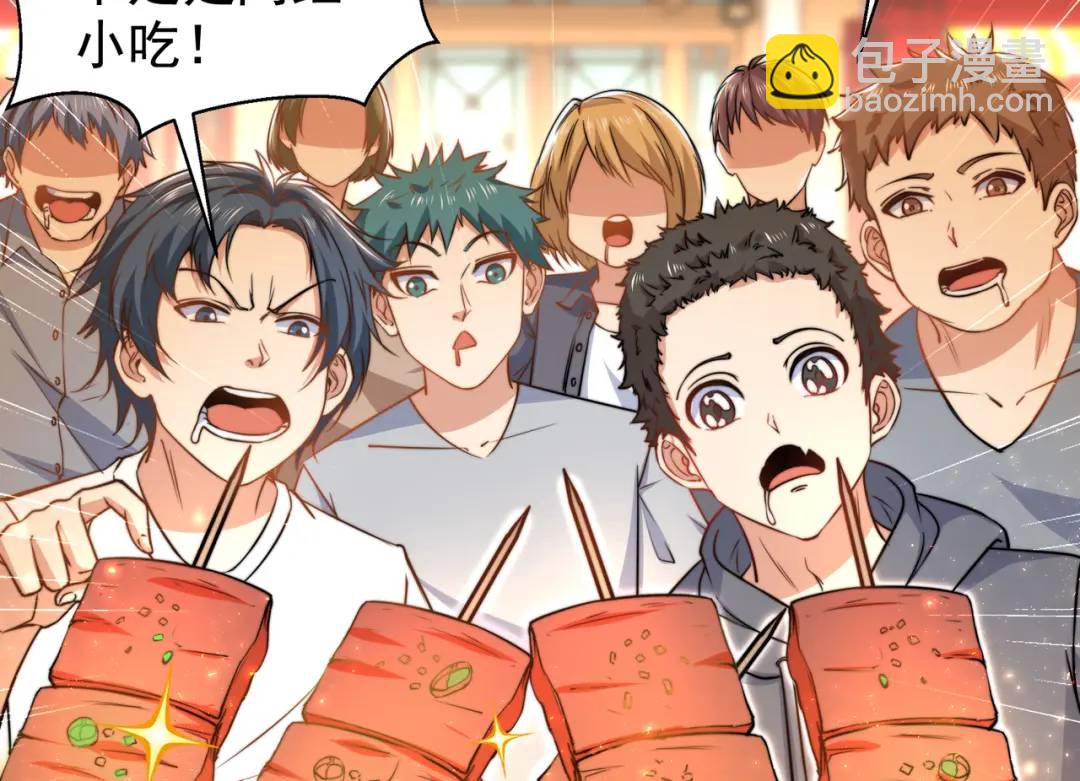 開局強吻裂口女 - 第139話 用燒烤征服反派！(2/4) - 7