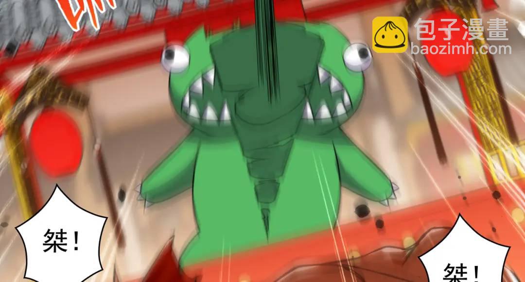 開局強吻裂口女 - 第139話 用燒烤征服反派！(2/4) - 2