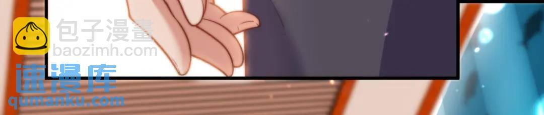 開局強吻裂口女 - 第141話 紅葉成爲系統宿主！(3/4) - 6