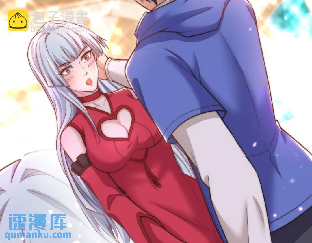 開局強吻裂口女 - 第141話 紅葉成爲系統宿主！(3/4) - 8