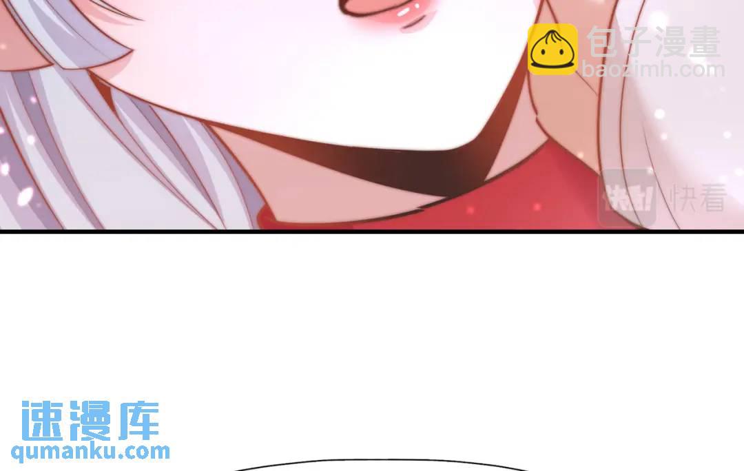 開局強吻裂口女 - 第141話 紅葉成爲系統宿主！(3/4) - 3