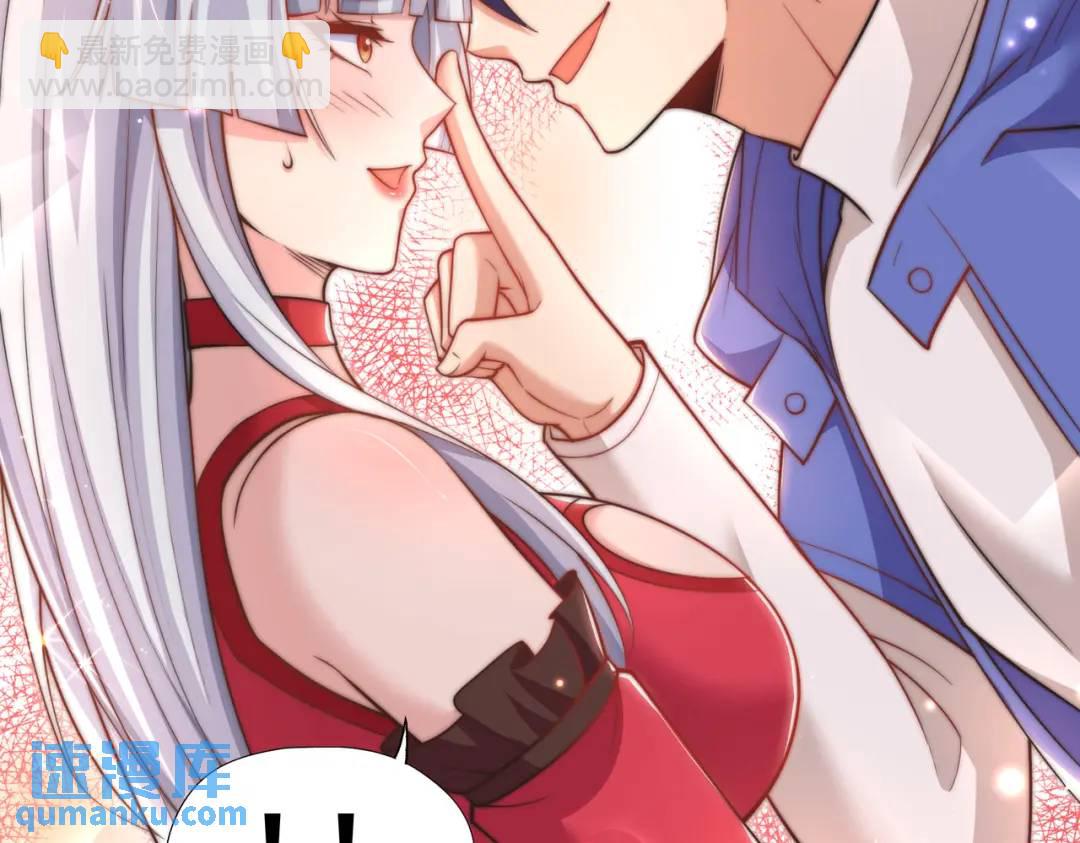 開局強吻裂口女 - 第141話 紅葉成爲系統宿主！(3/4) - 5