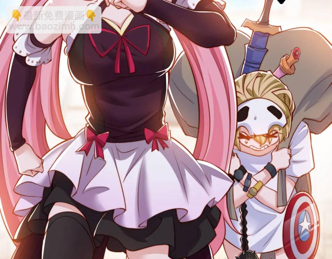 開局強吻裂口女 - 第141話 紅葉成爲系統宿主！(3/4) - 8