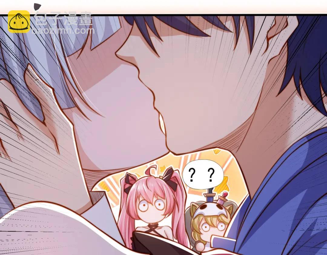 開局強吻裂口女 - 第141話 紅葉成爲系統宿主！(3/4) - 2