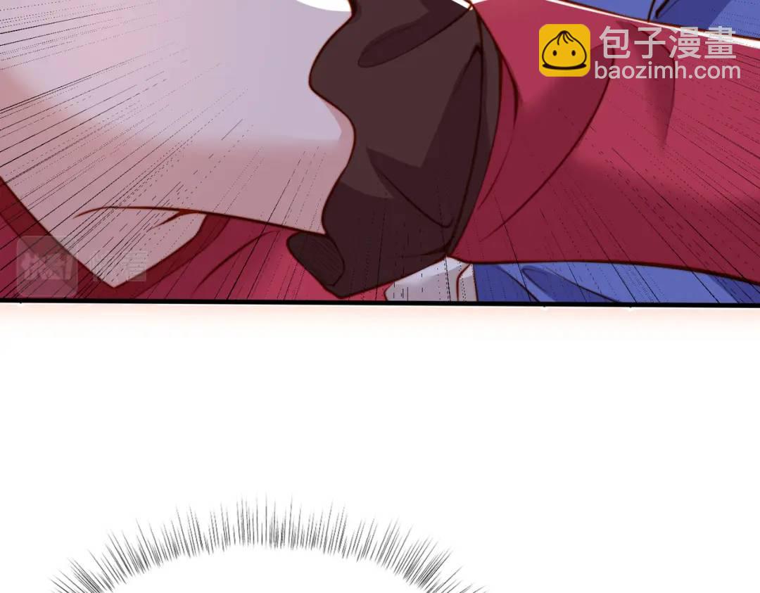 開局強吻裂口女 - 第141話 紅葉成爲系統宿主！(3/4) - 3