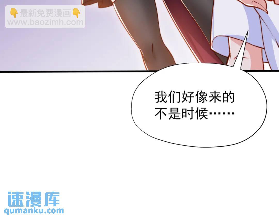 開局強吻裂口女 - 第141話 紅葉成爲系統宿主！(3/4) - 7