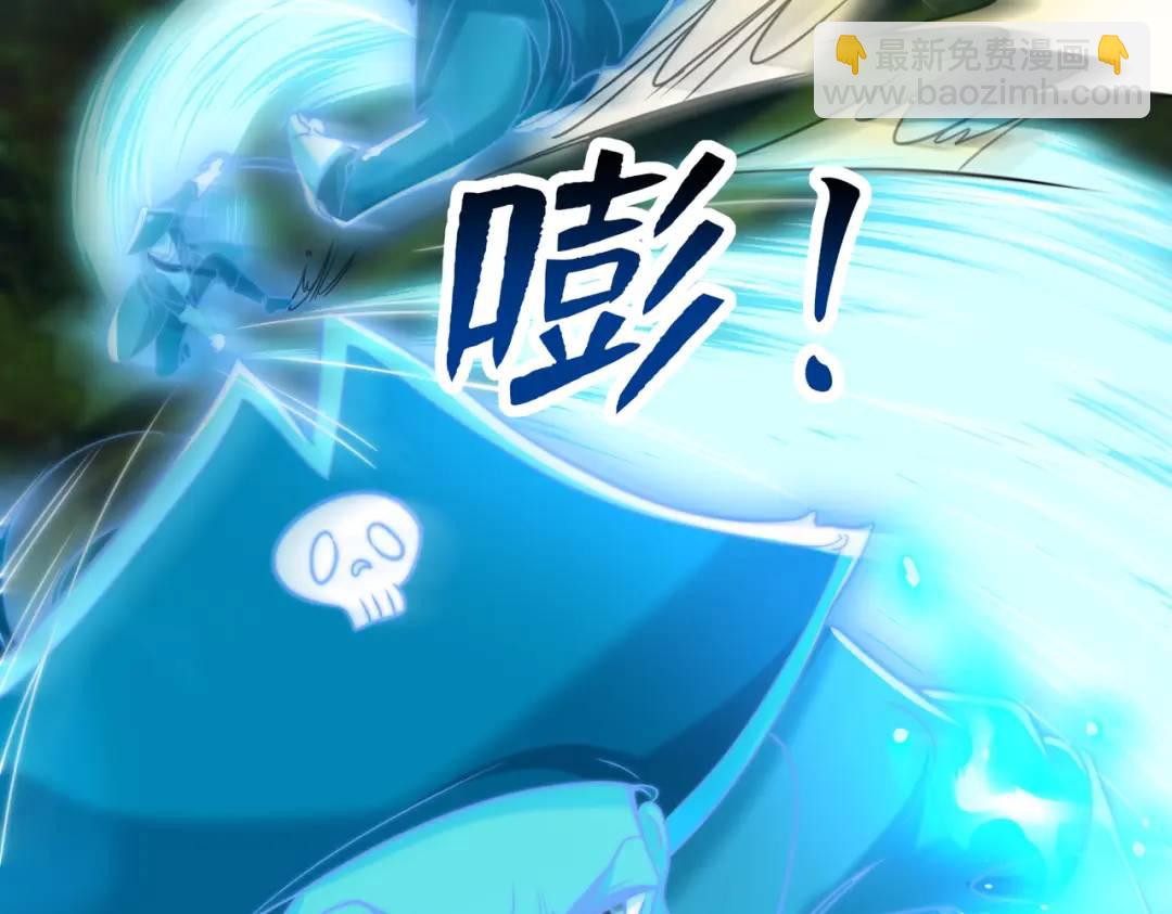 開局強吻裂口女 - 第141話 紅葉成爲系統宿主！(1/4) - 5