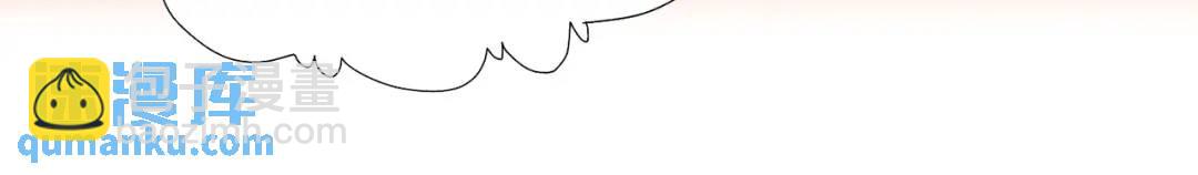 開局強吻裂口女 - 第141話 紅葉成爲系統宿主！(3/4) - 3