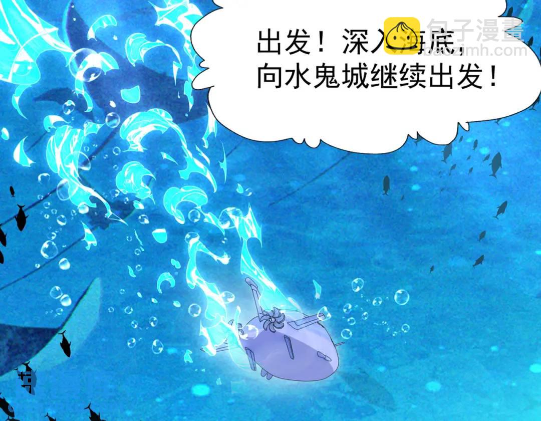 開局強吻裂口女 - 第141話 紅葉成爲系統宿主！(3/4) - 8