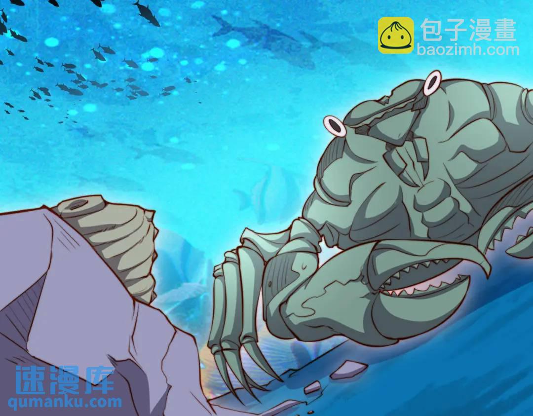 開局強吻裂口女 - 第141話 紅葉成爲系統宿主！(3/4) - 1