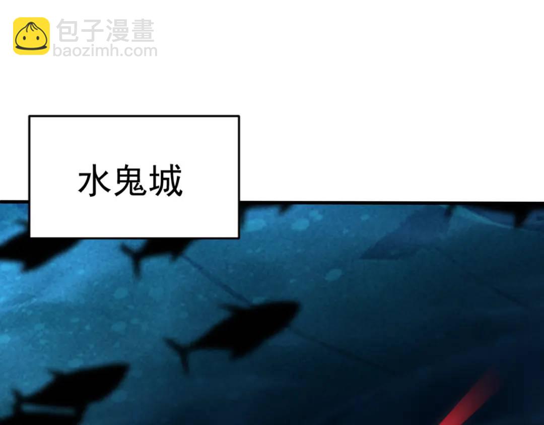 開局強吻裂口女 - 第141話 紅葉成爲系統宿主！(3/4) - 3