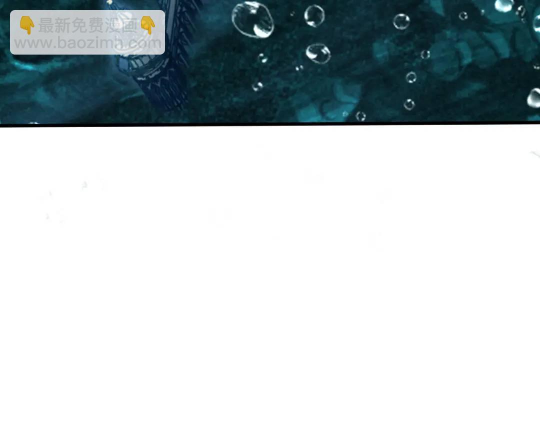 開局強吻裂口女 - 第141話 紅葉成爲系統宿主！(3/4) - 7