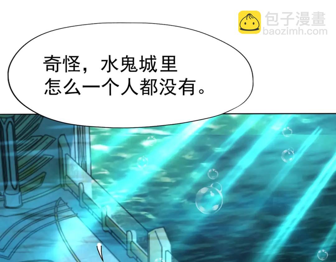 開局強吻裂口女 - 第141話 紅葉成爲系統宿主！(3/4) - 1