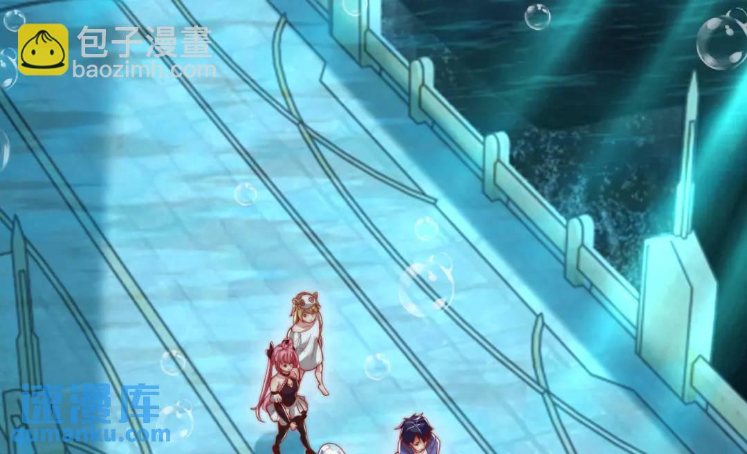 開局強吻裂口女 - 第141話 紅葉成爲系統宿主！(3/4) - 2