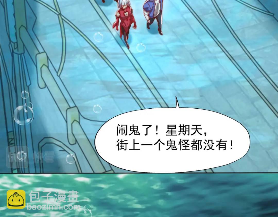 開局強吻裂口女 - 第141話 紅葉成爲系統宿主！(3/4) - 3