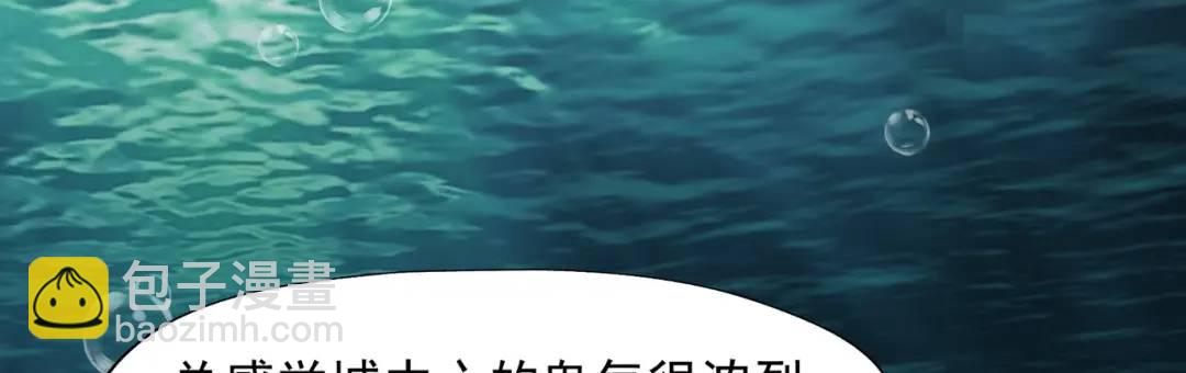 開局強吻裂口女 - 第141話 紅葉成爲系統宿主！(3/4) - 4