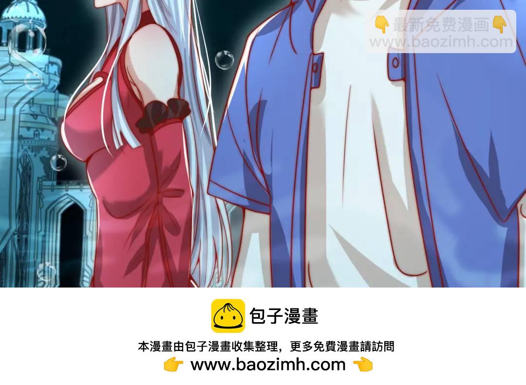 開局強吻裂口女 - 第141話 紅葉成爲系統宿主！(3/4) - 6