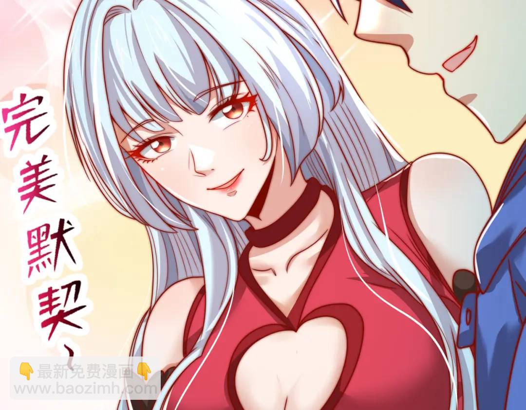 開局強吻裂口女 - 第141話 紅葉成爲系統宿主！(4/4) - 3