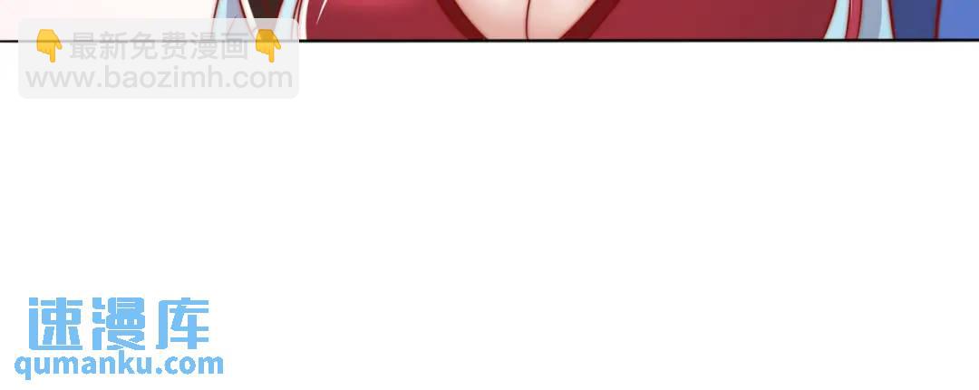 開局強吻裂口女 - 第141話 紅葉成爲系統宿主！(4/4) - 4