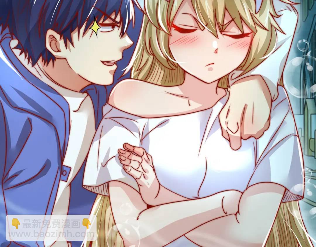 開局強吻裂口女 - 第141話 紅葉成爲系統宿主！(4/4) - 6