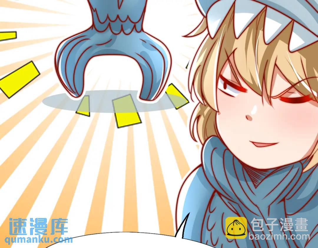 開局強吻裂口女 - 第141話 紅葉成爲系統宿主！(4/4) - 5