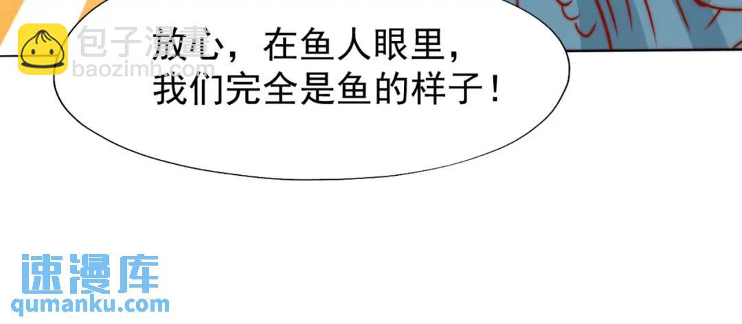 開局強吻裂口女 - 第141話 紅葉成爲系統宿主！(4/4) - 6