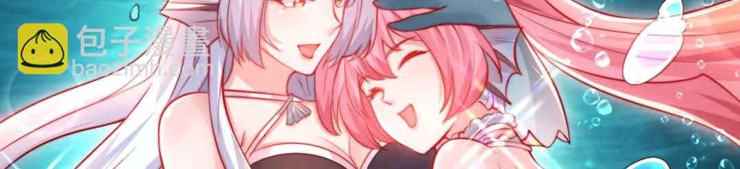 開局強吻裂口女 - 第141話 紅葉成爲系統宿主！(4/4) - 1