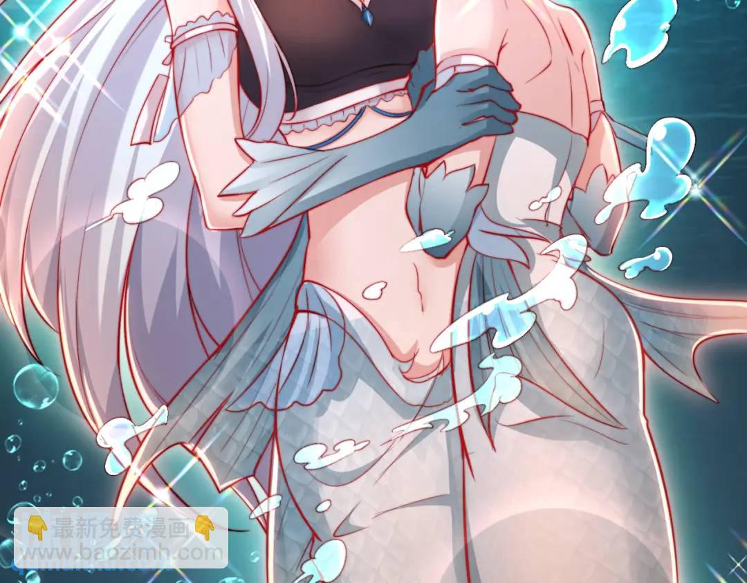 開局強吻裂口女 - 第141話 紅葉成爲系統宿主！(4/4) - 2