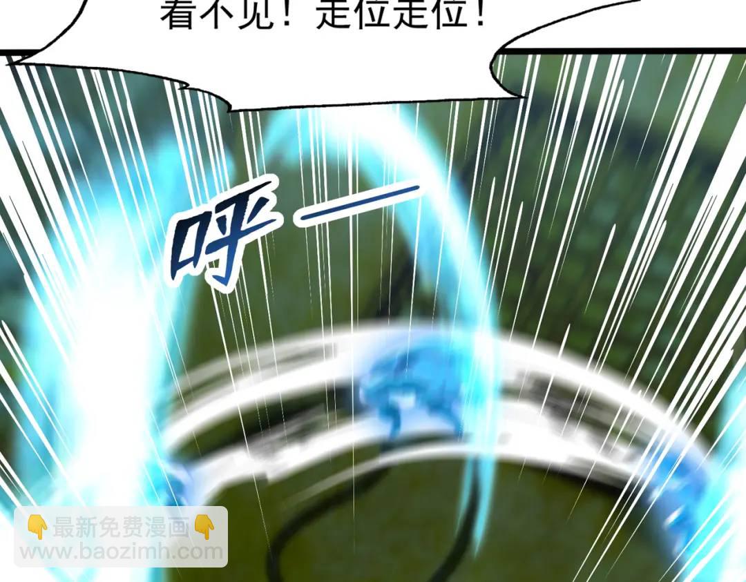 開局強吻裂口女 - 第141話 紅葉成爲系統宿主！(1/4) - 1