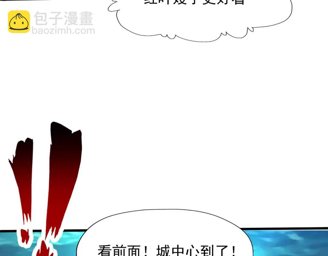 開局強吻裂口女 - 第141話 紅葉成爲系統宿主！(4/4) - 4