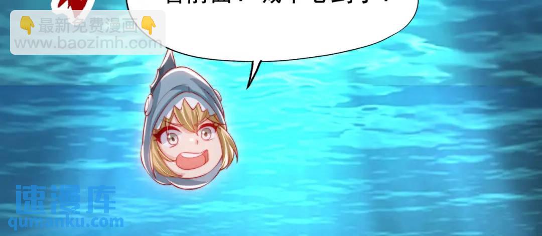 開局強吻裂口女 - 第141話 紅葉成爲系統宿主！(4/4) - 5